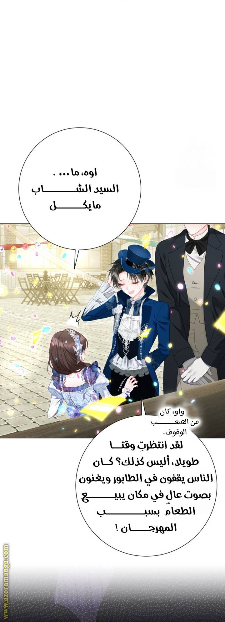 الصفحة 39
