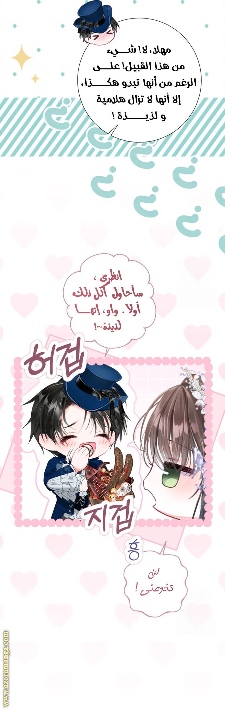 الصفحة 42