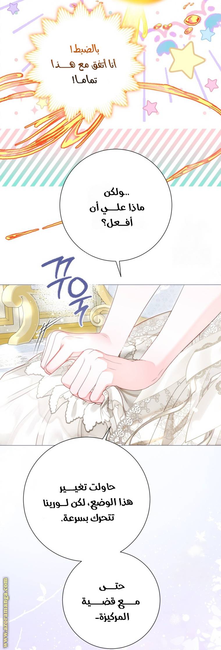 الصفحة 28