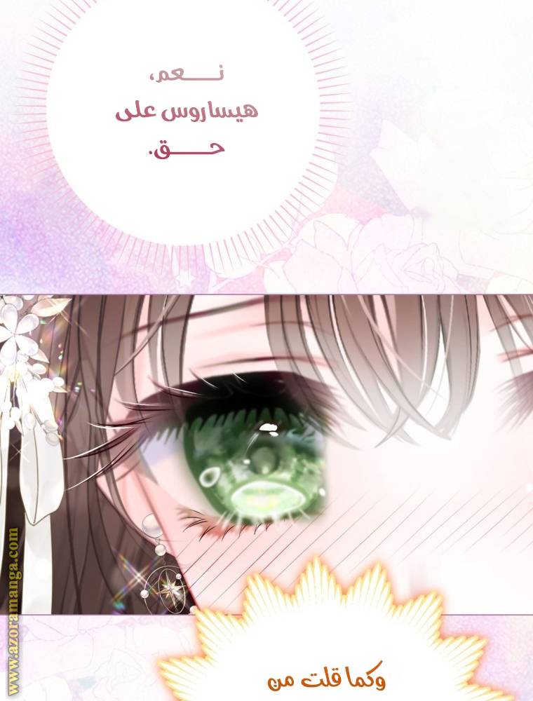 الصفحة 35