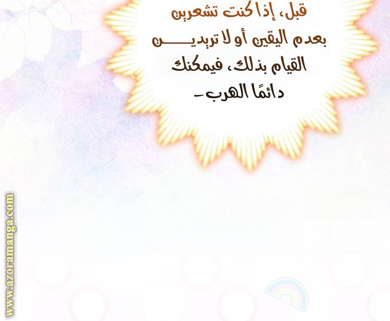 الصفحة 36