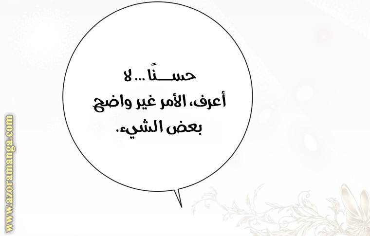 الصفحة 44