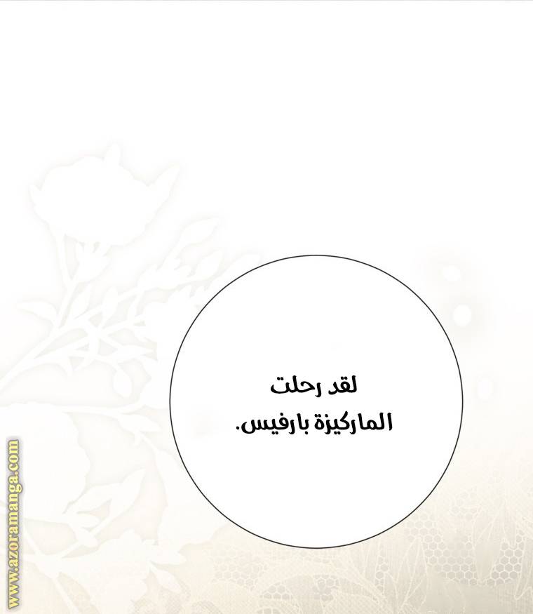 الصفحة 51
