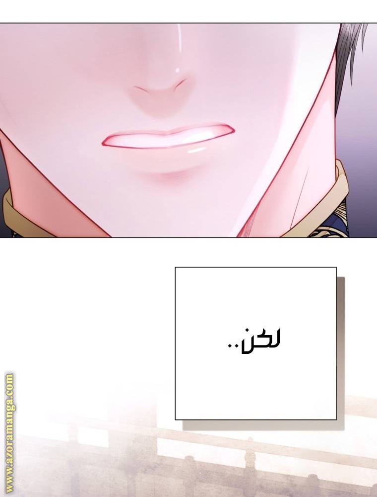الصفحة 57