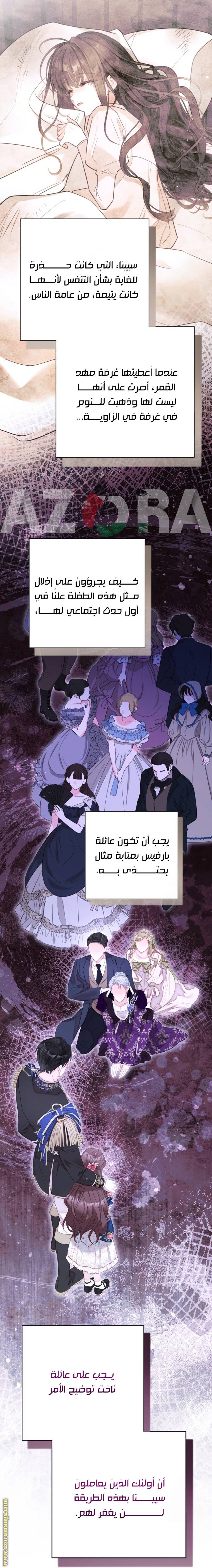 الصفحة 58
