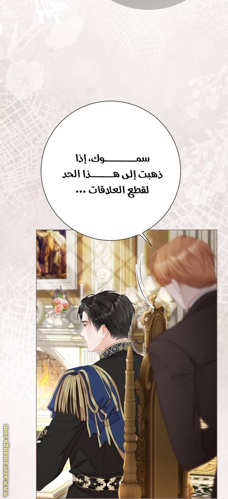الصفحة 61