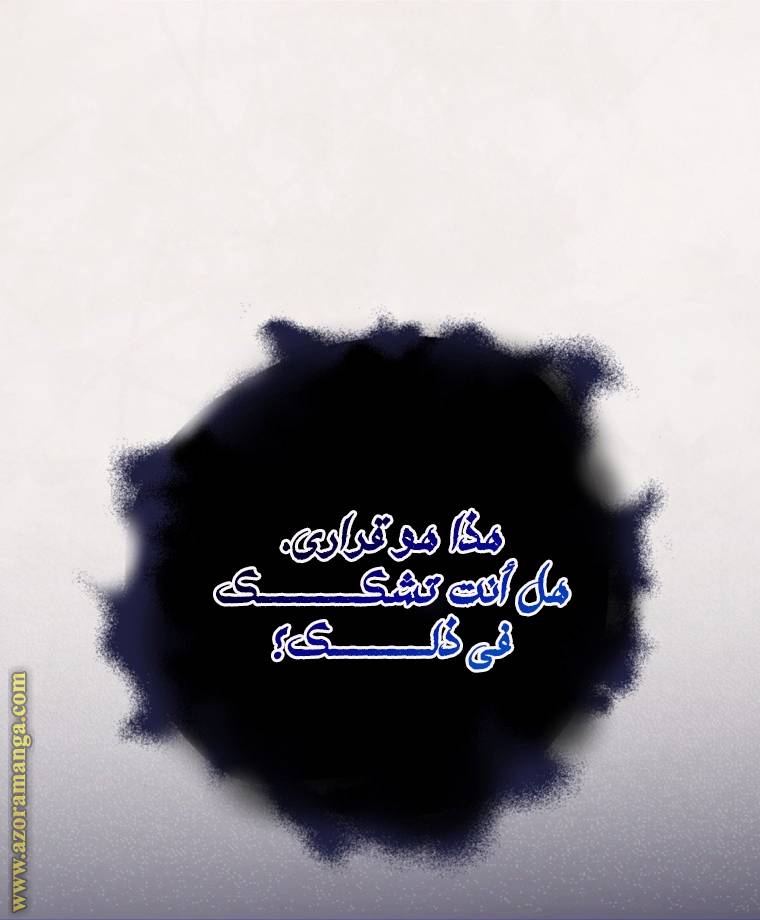 الصفحة 62