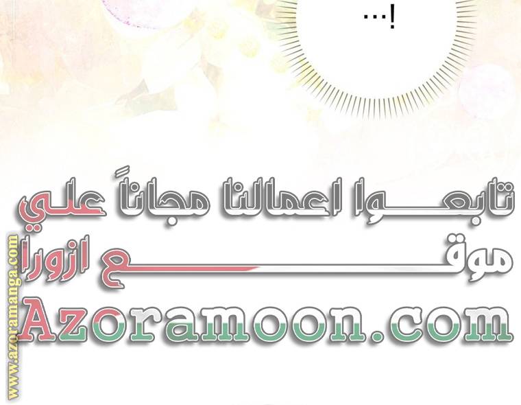 الصفحة 68
