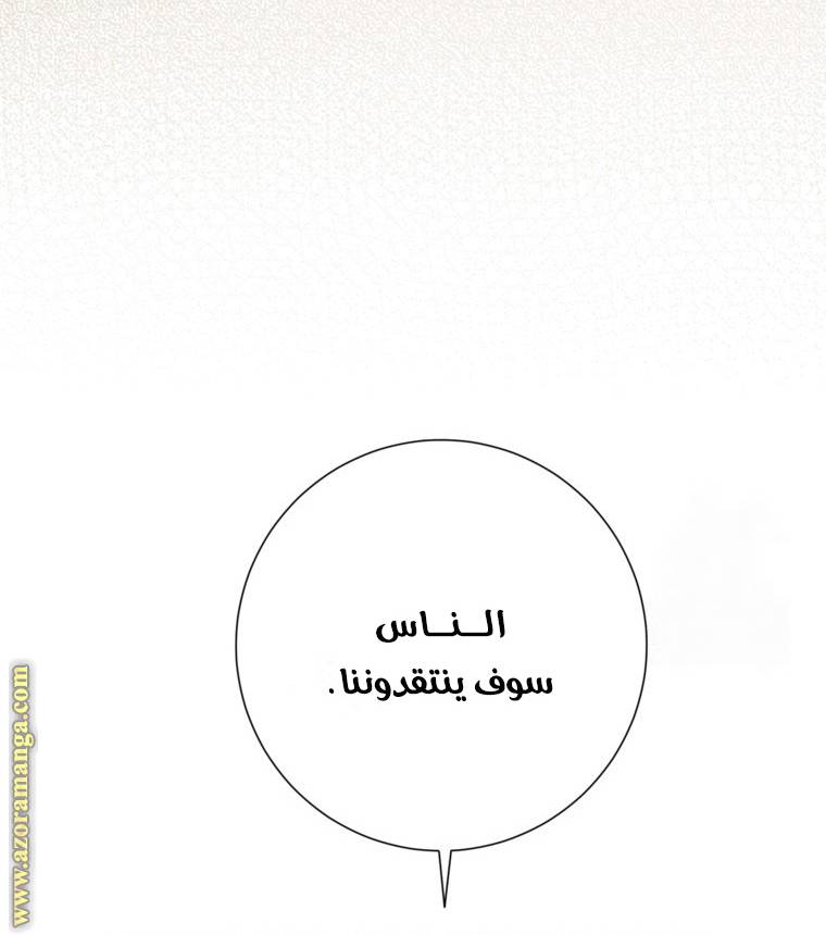 الصفحة 71