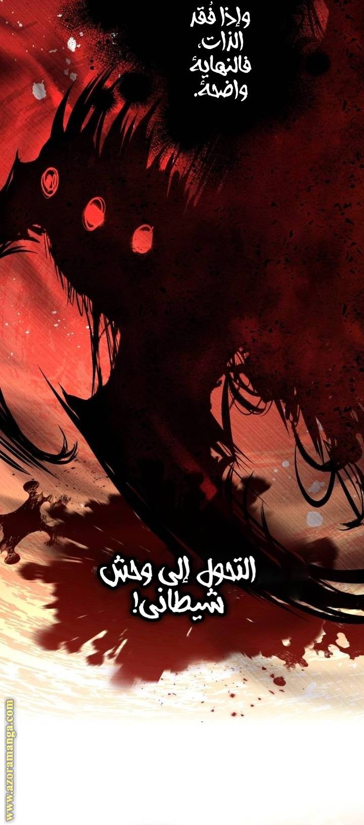 الصفحة 24
