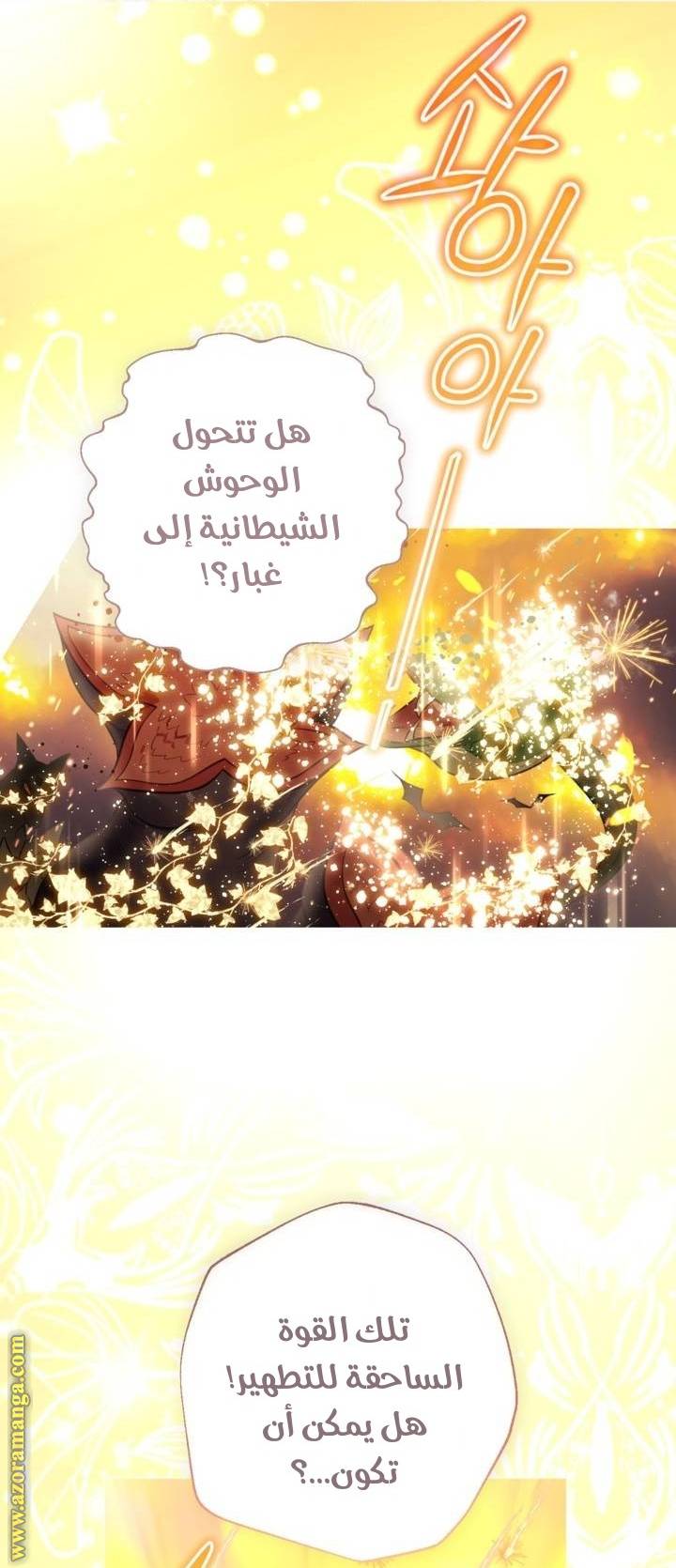 الصفحة 34