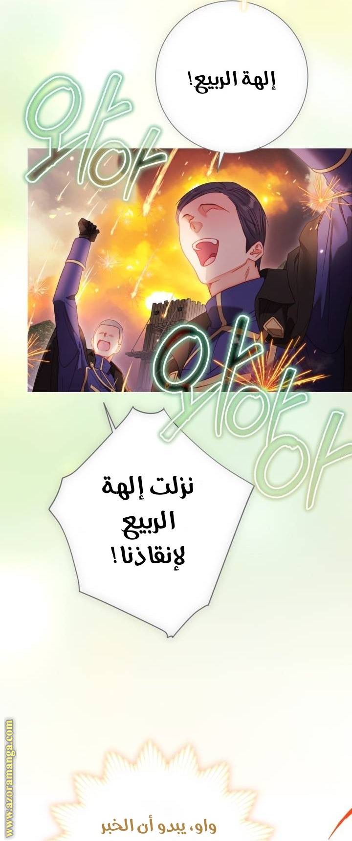 الصفحة 36