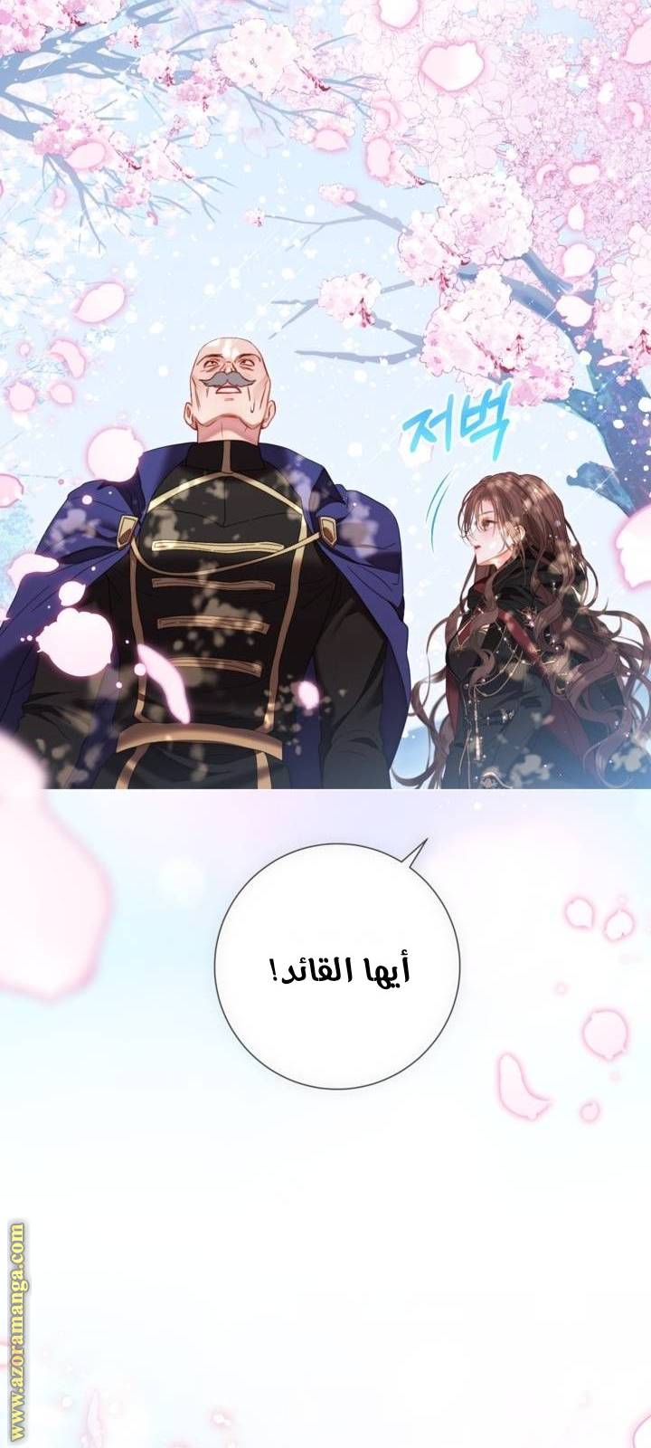 الصفحة 56