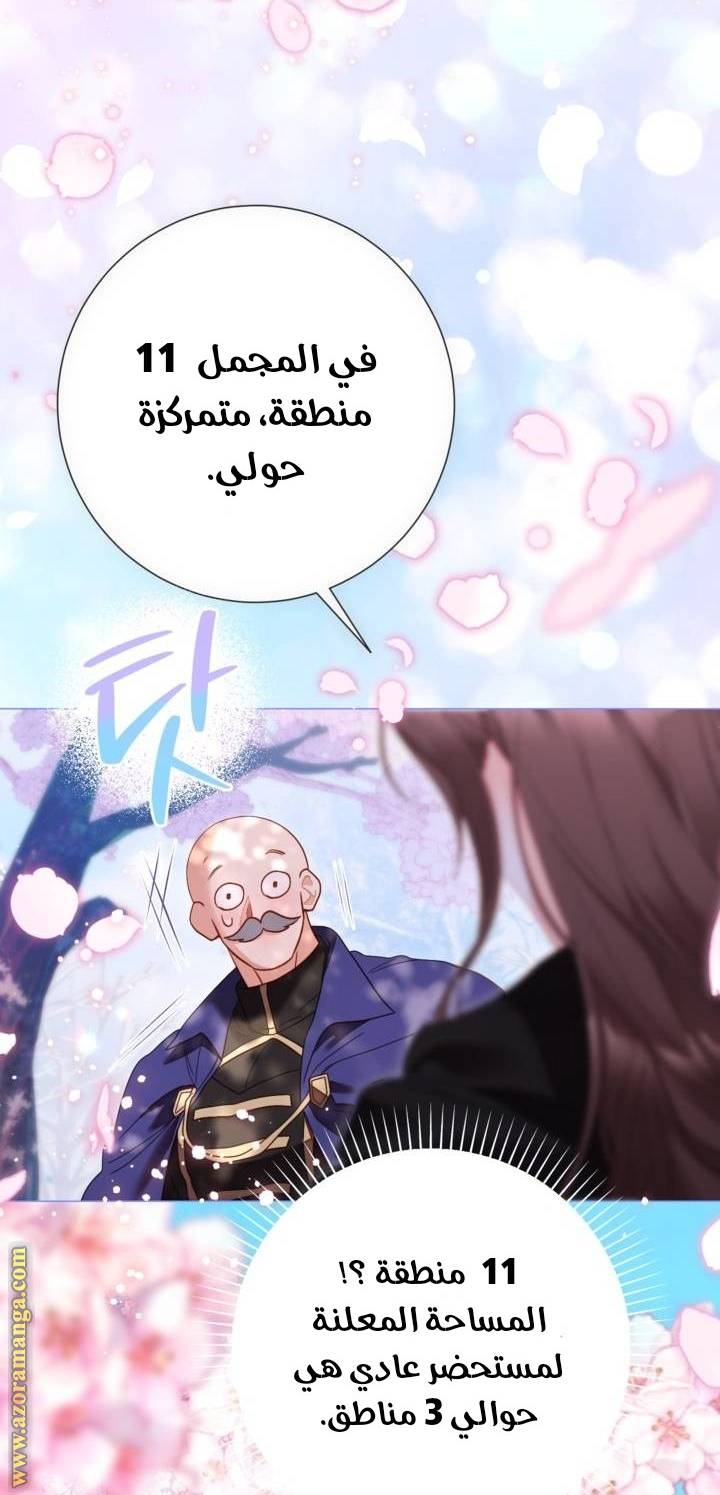 الصفحة 58