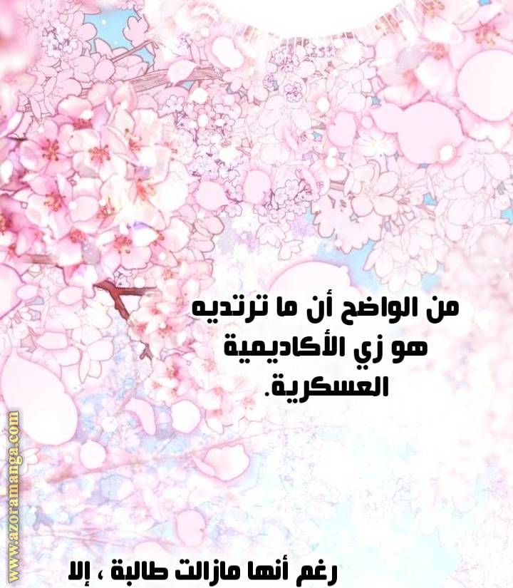 الصفحة 59