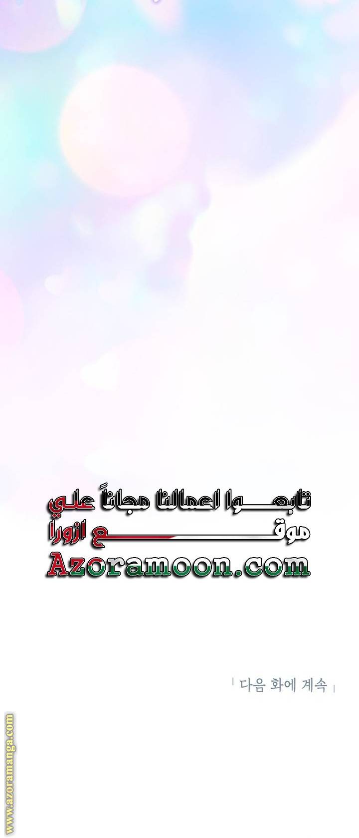 الصفحة 67