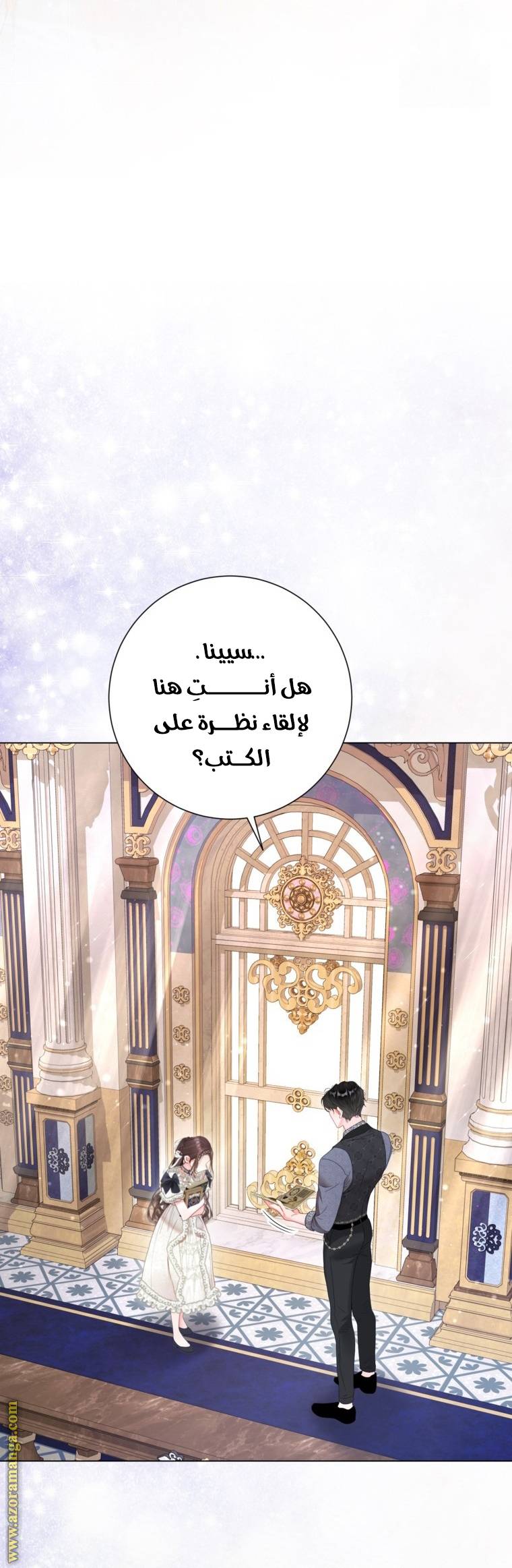 الصفحة 3