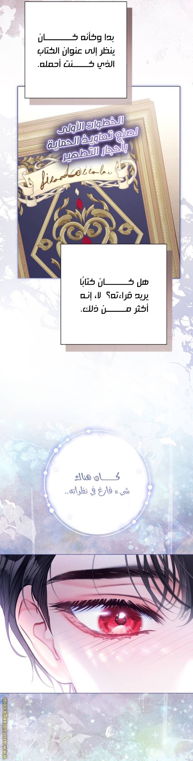 الصفحة 11