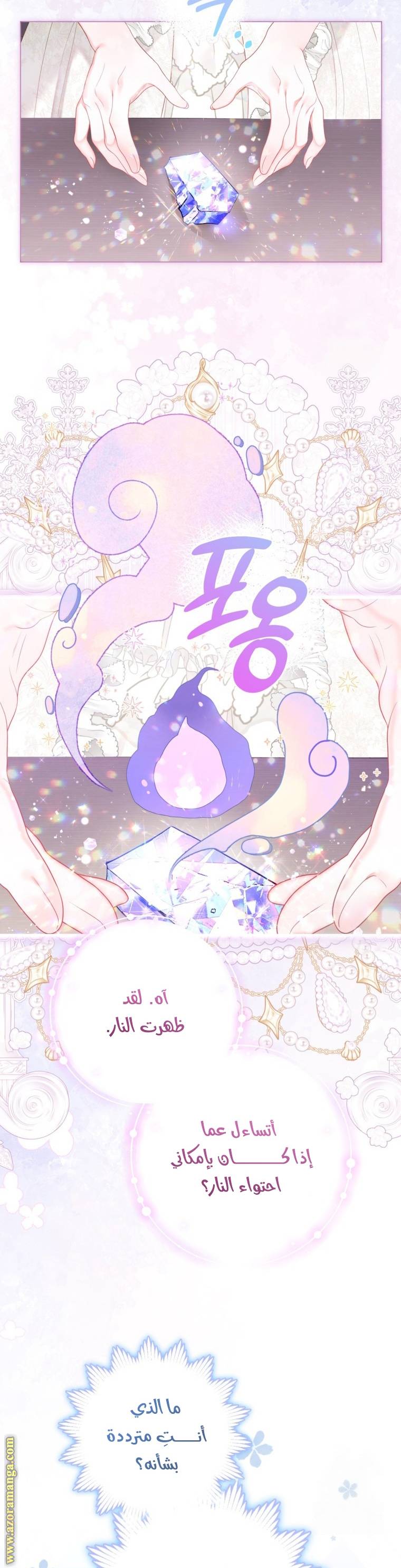 الصفحة 18