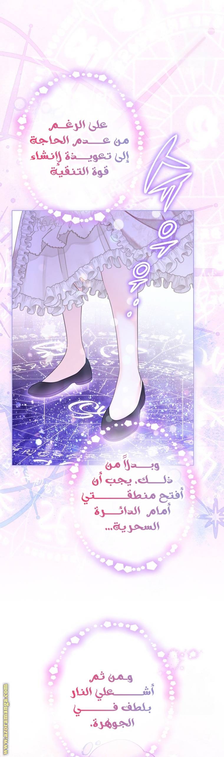 الصفحة 20