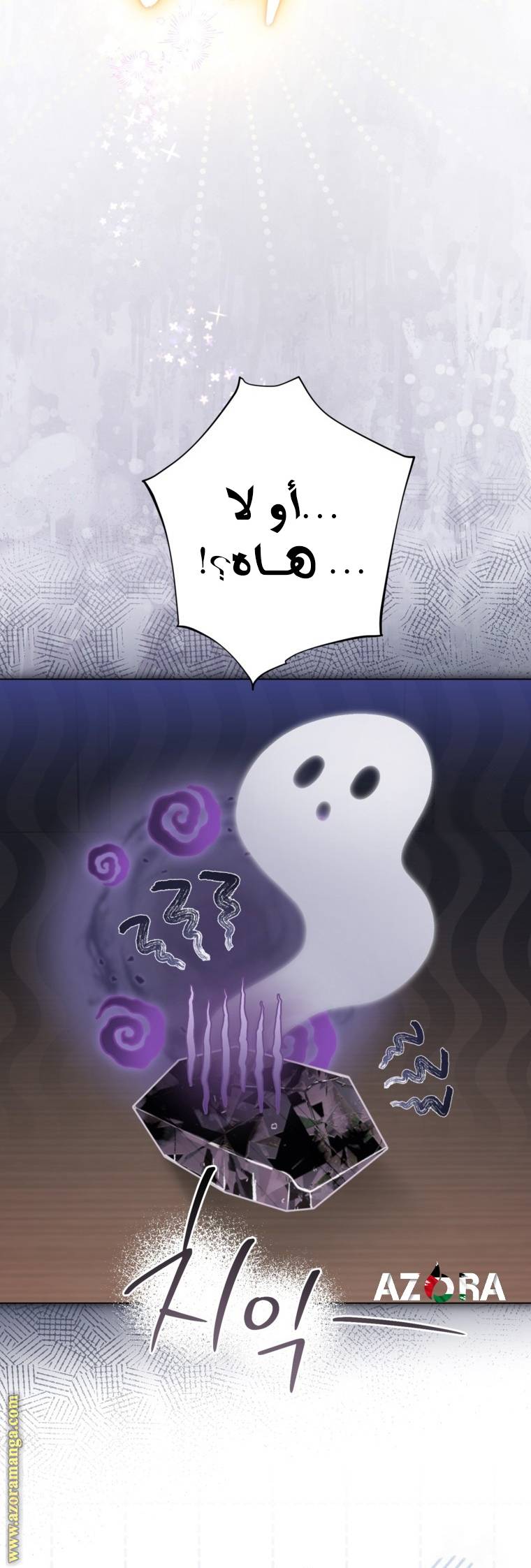 الصفحة 22