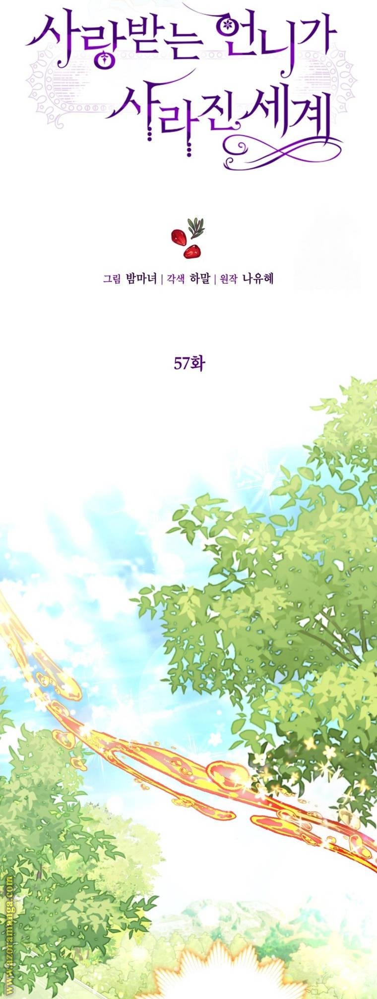 الصفحة 27