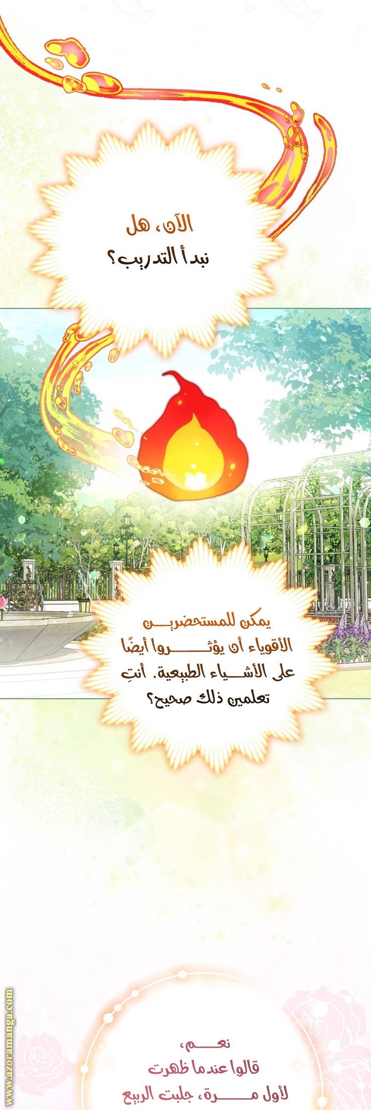 الصفحة 30