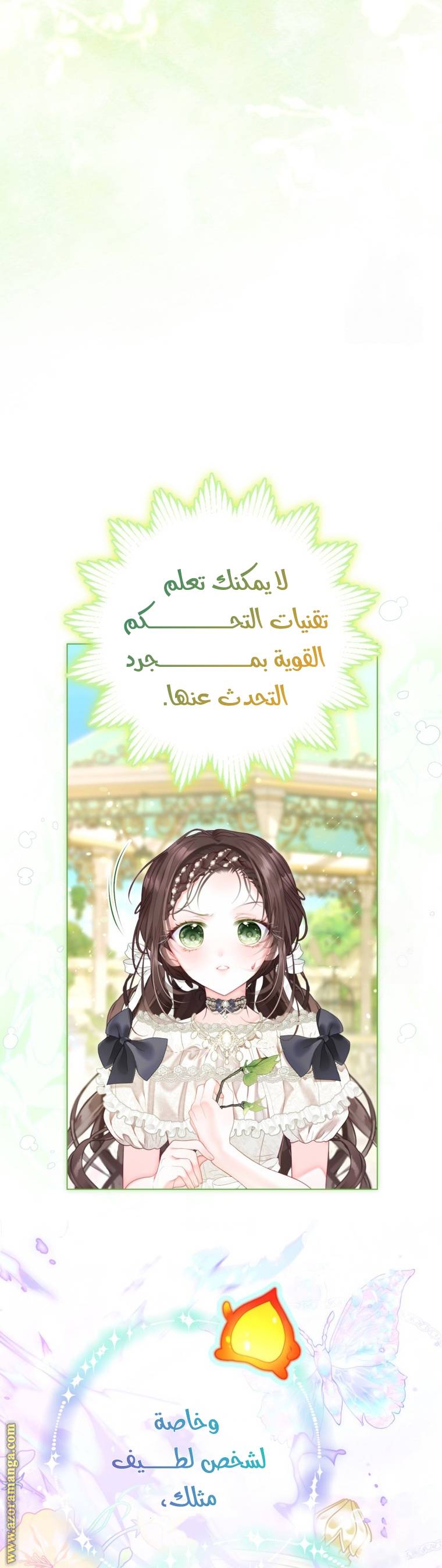 الصفحة 33