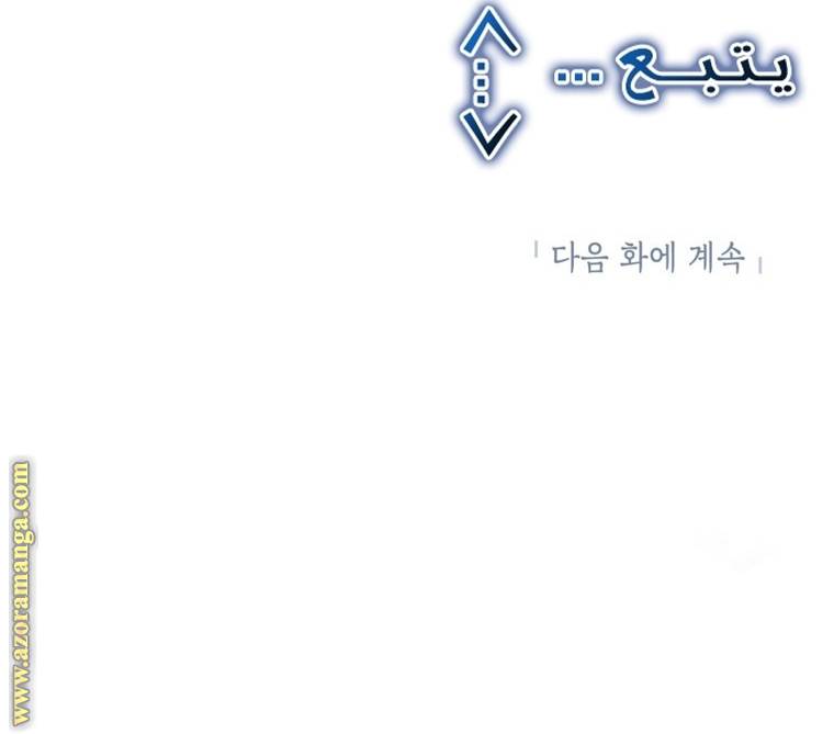 الصفحة 44