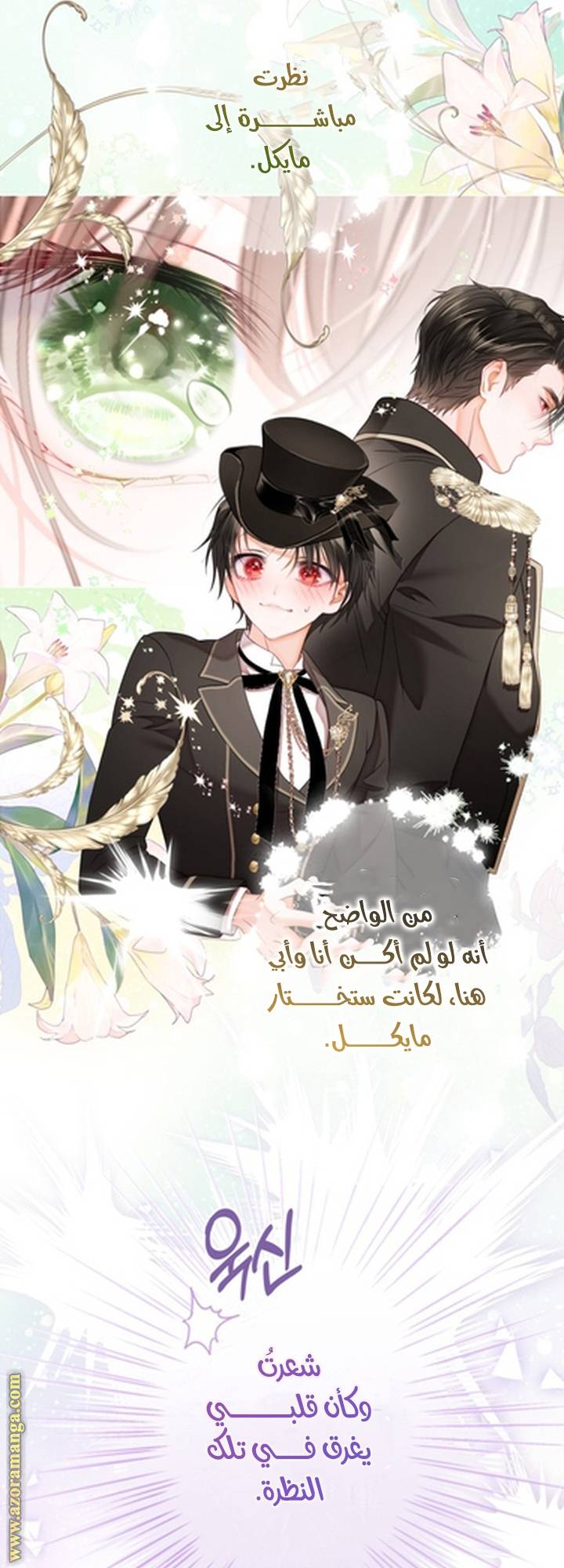 الصفحة 4