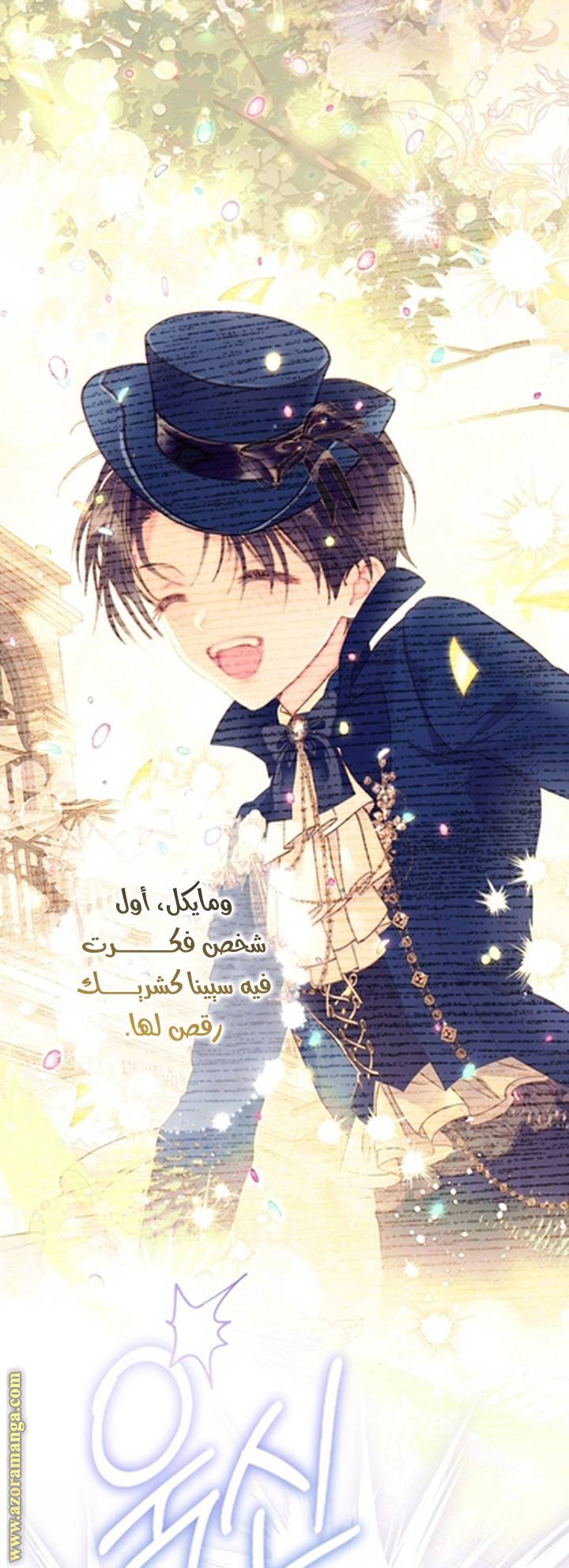 الصفحة 6