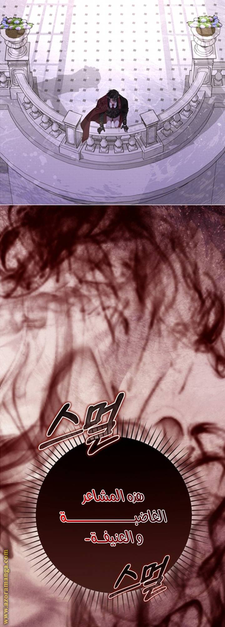 الصفحة 16
