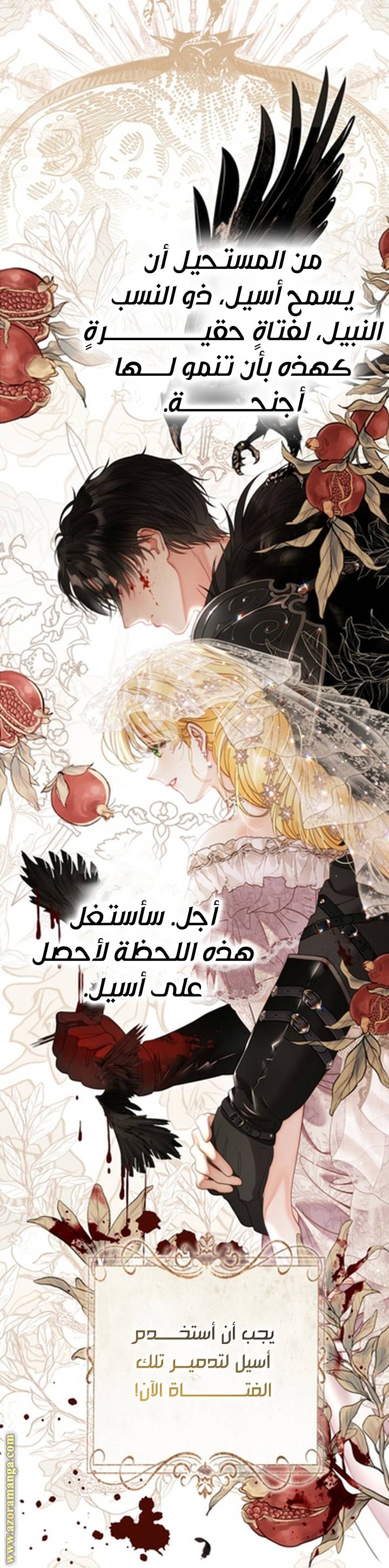 الصفحة 35