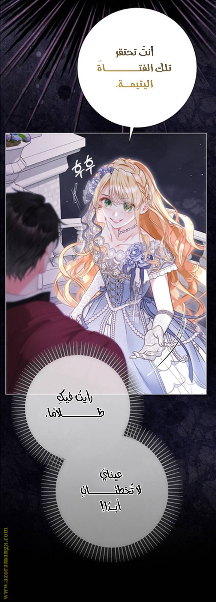 الصفحة 37