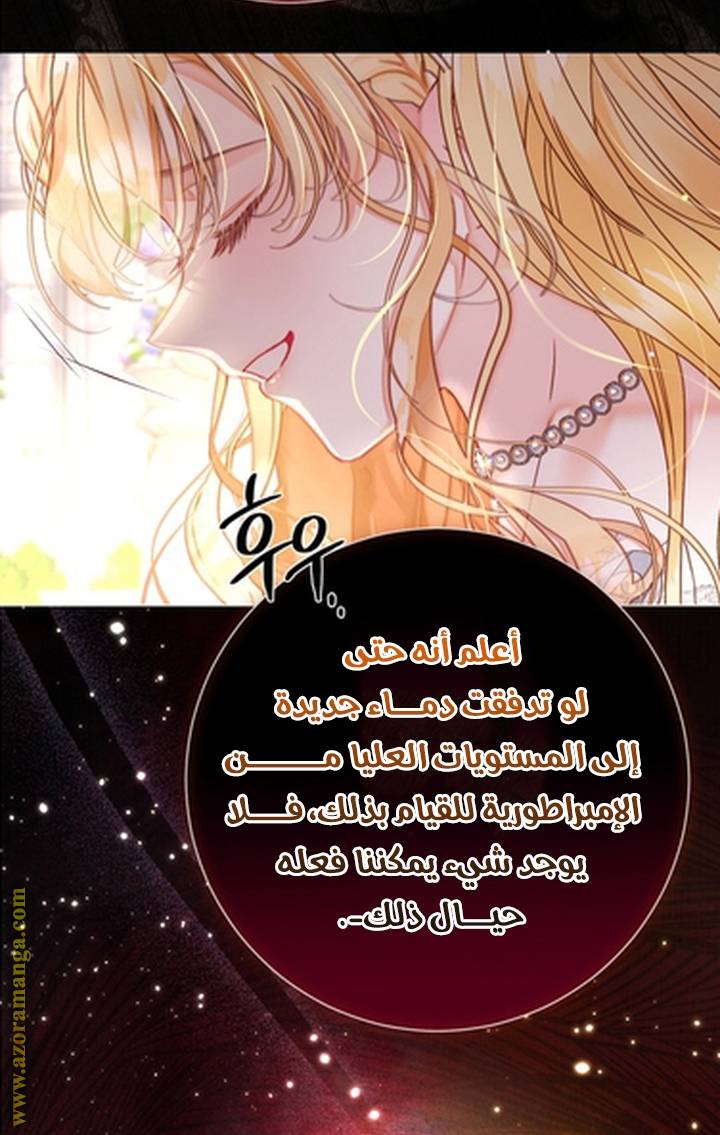 الصفحة 40