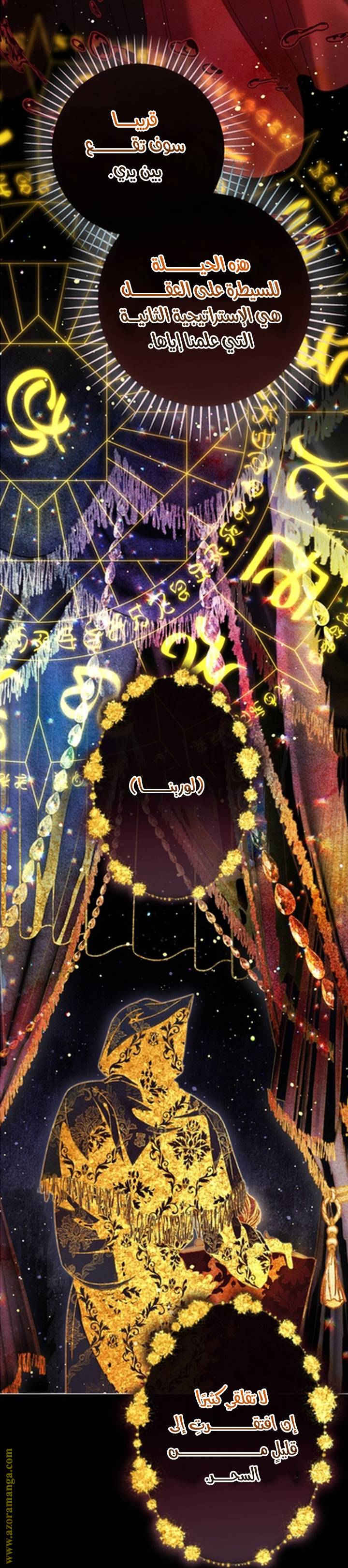 الصفحة 42