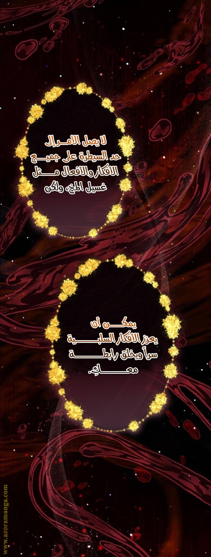 الصفحة 44