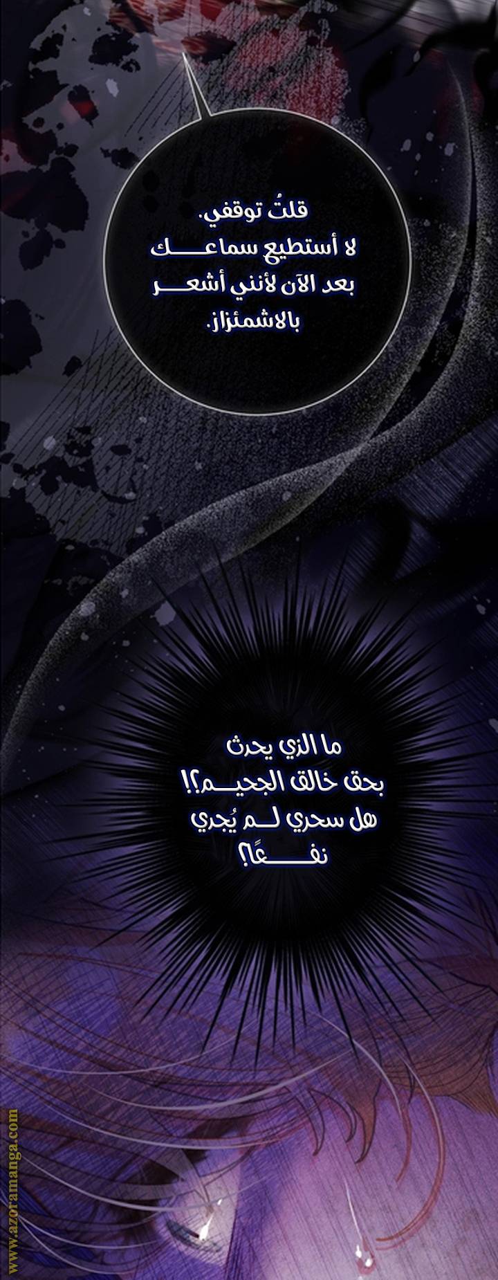 الصفحة 53