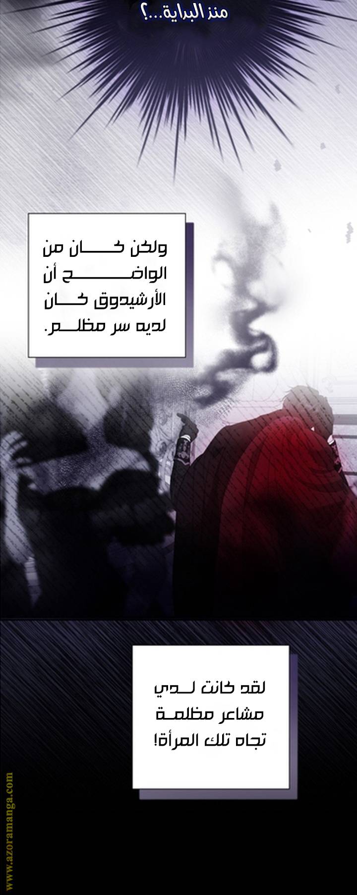 الصفحة 55