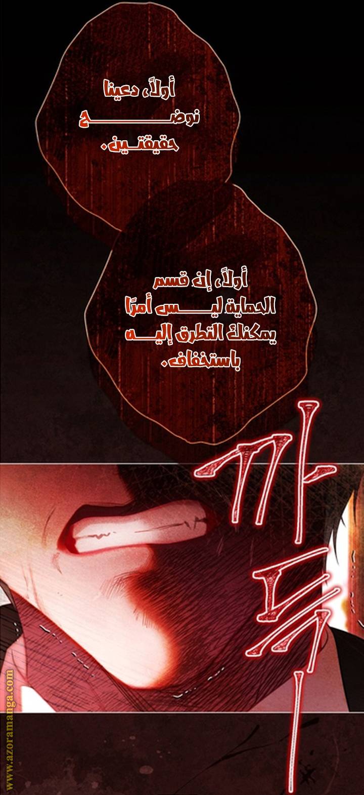 الصفحة 56