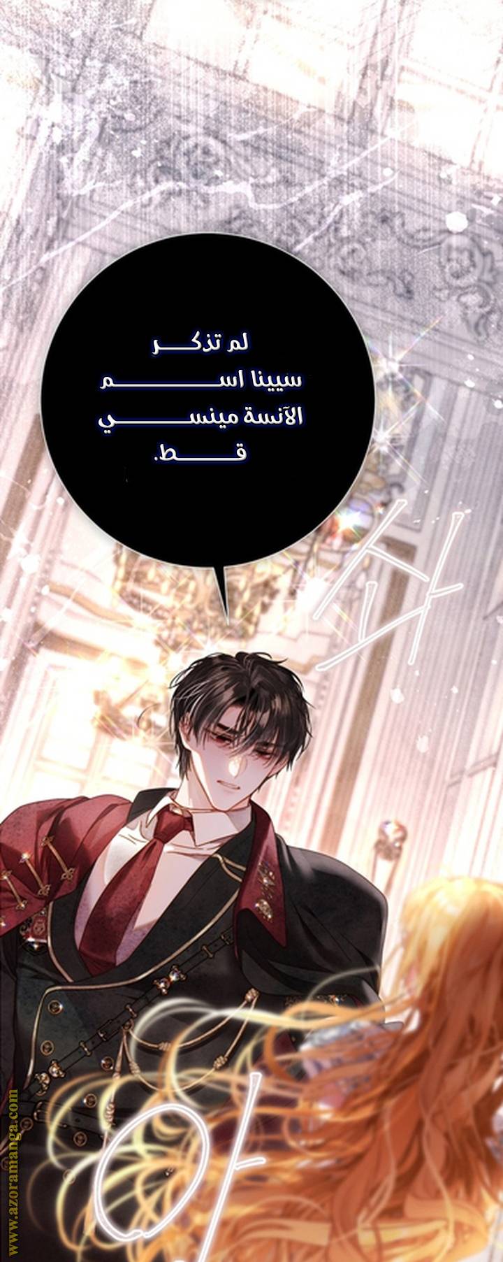 الصفحة 61