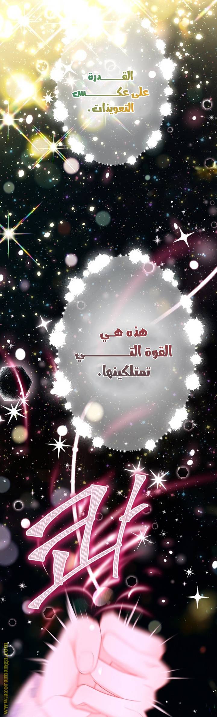 الصفحة 5