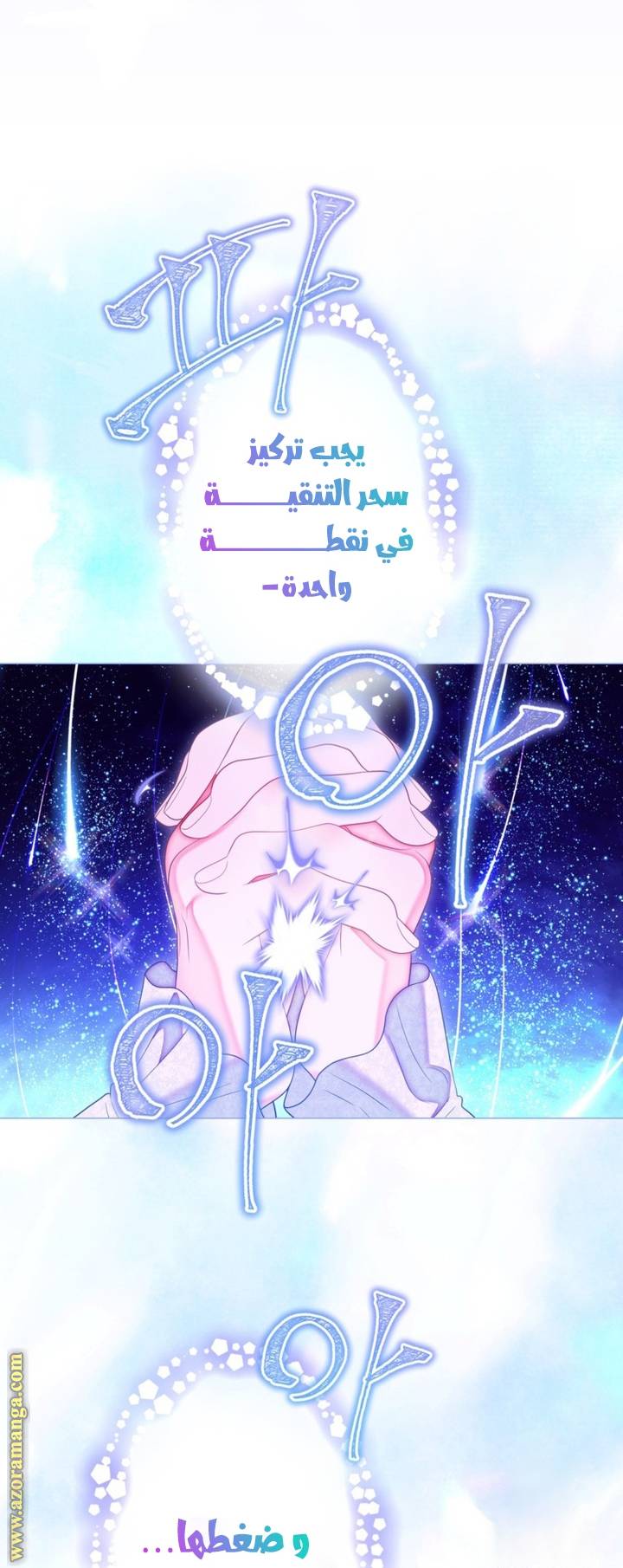 الصفحة 21
