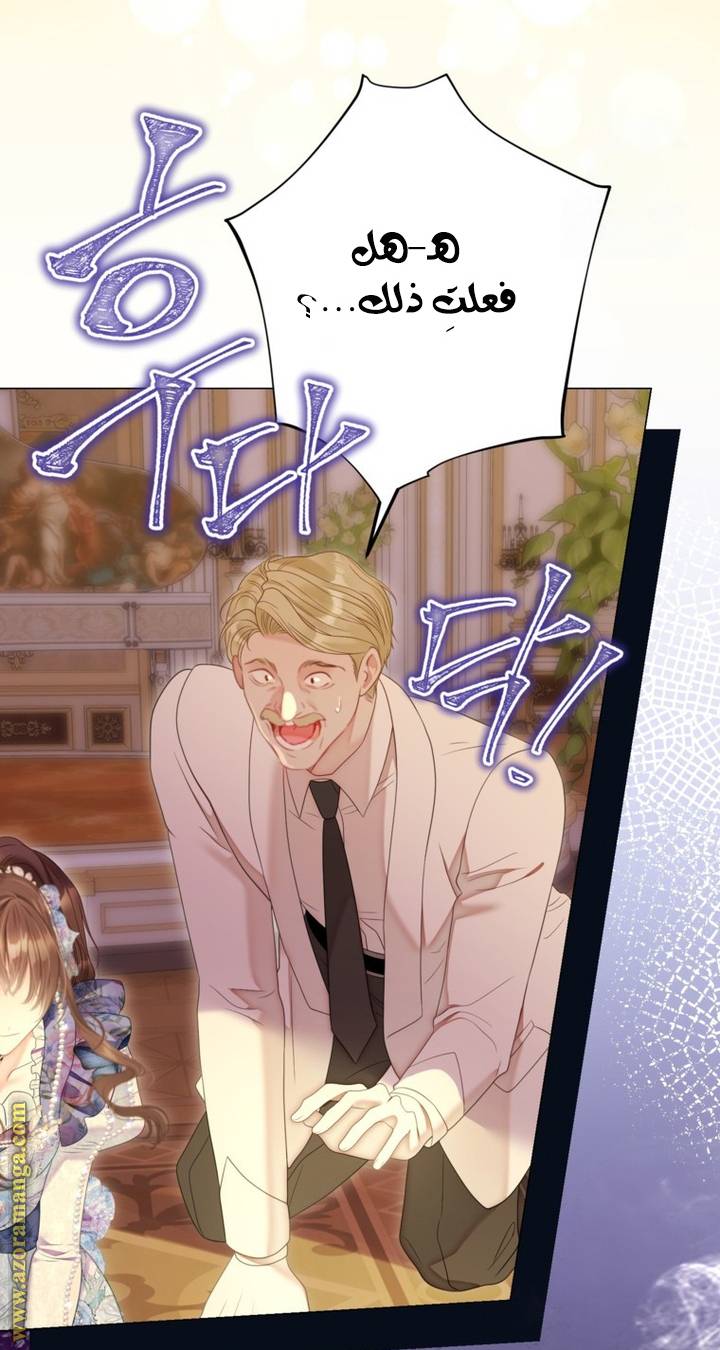 الصفحة 28