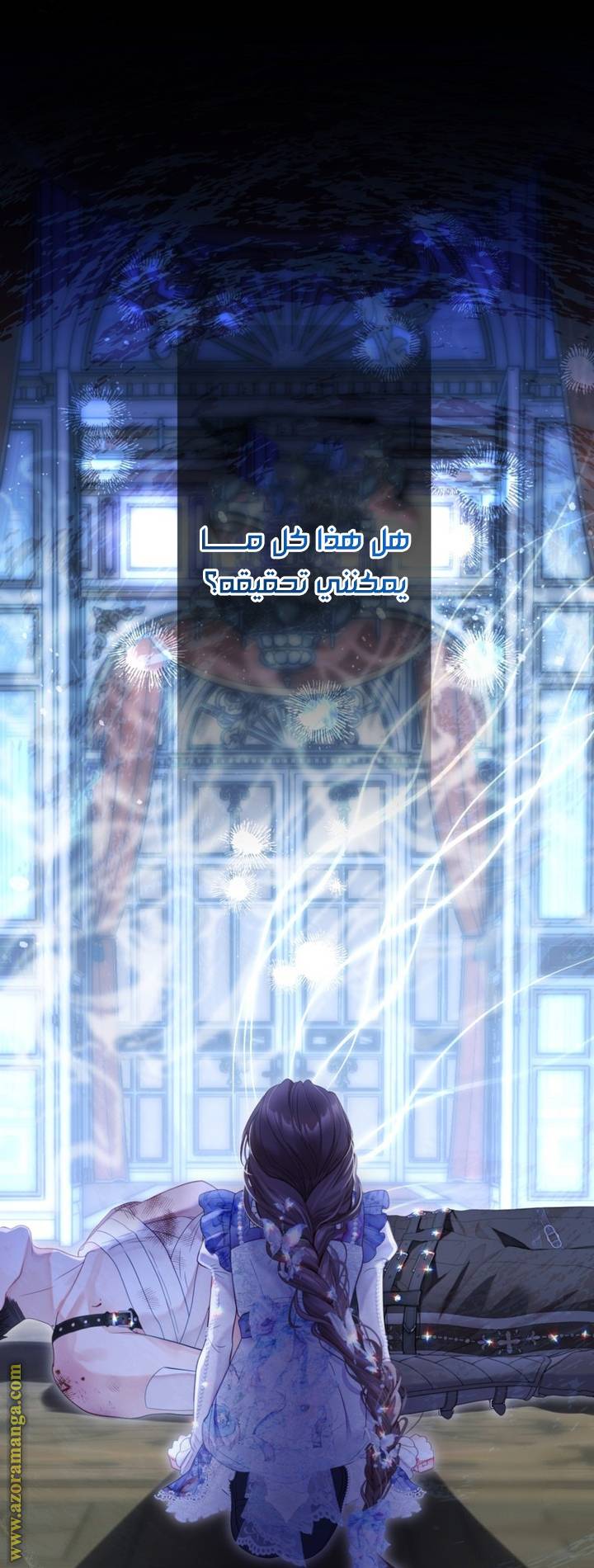الصفحة 30