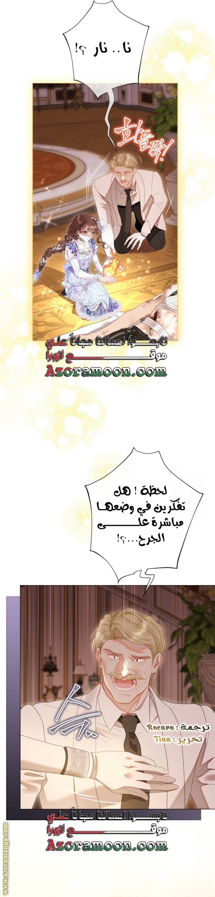 الصفحة 35