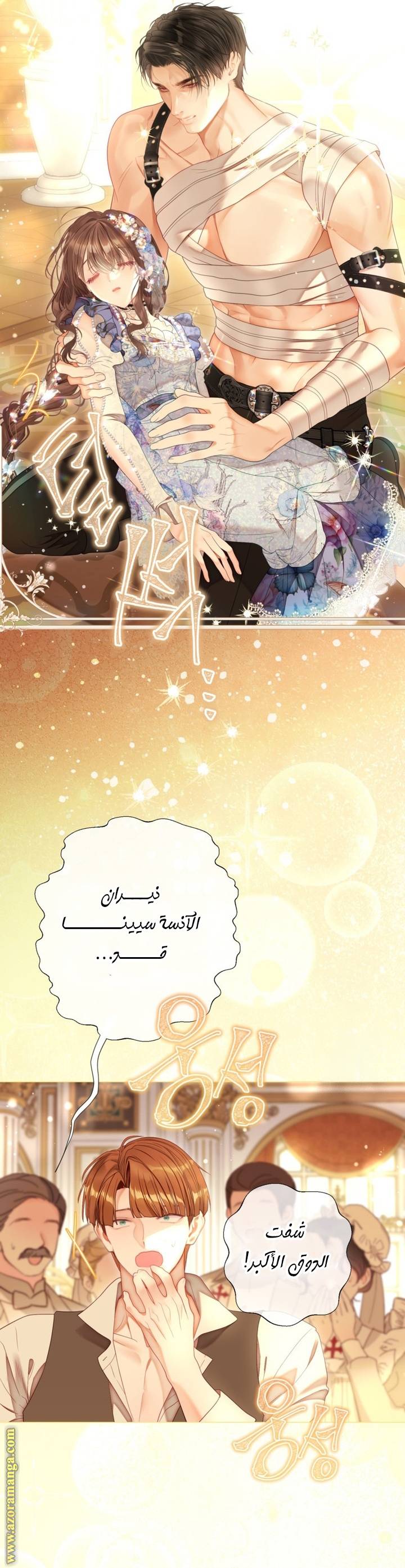 الصفحة 44