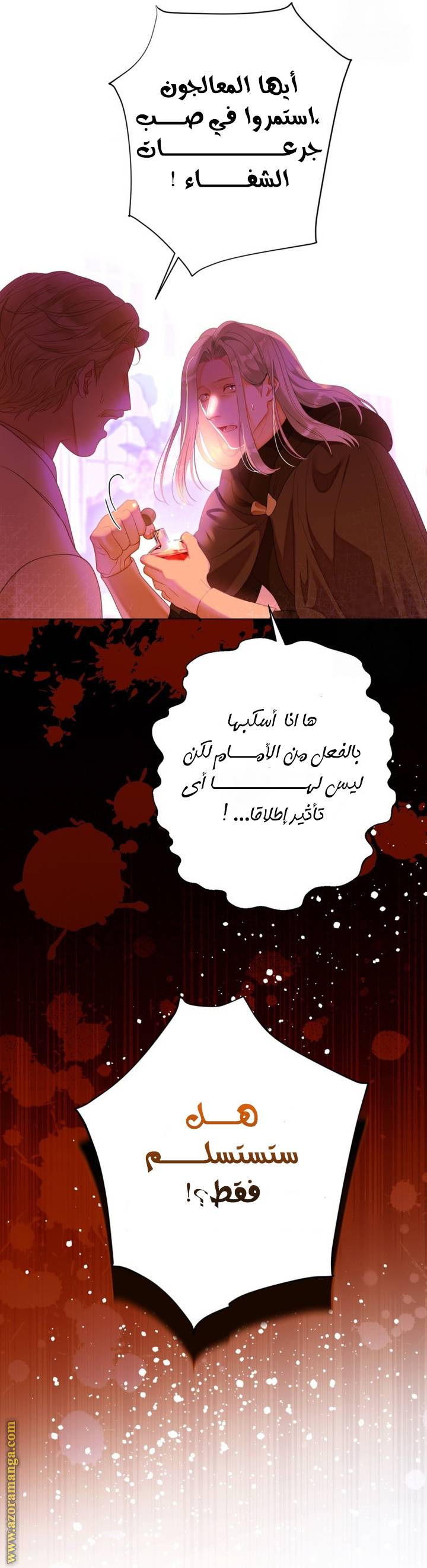 الصفحة 18