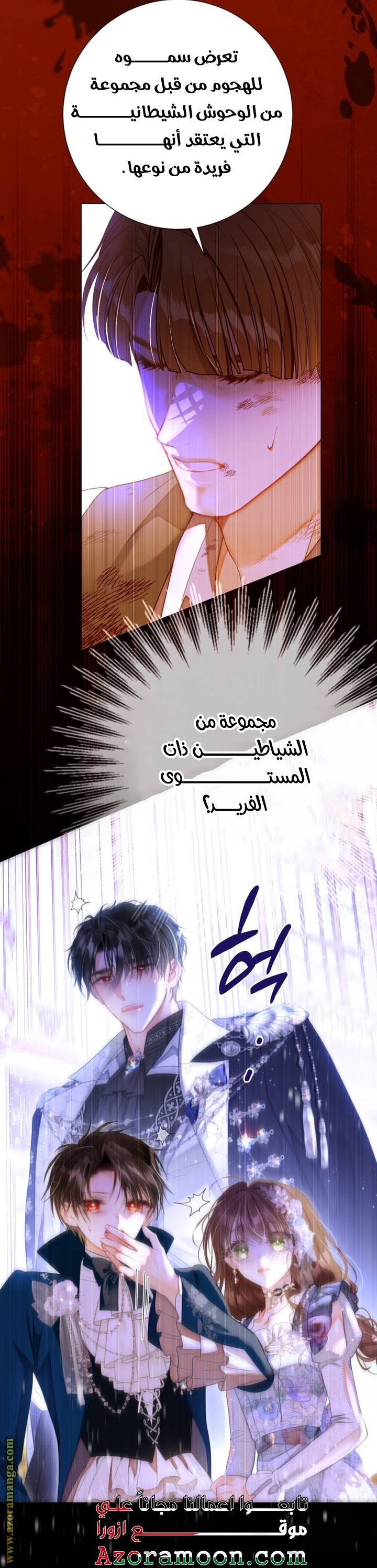 الصفحة 21