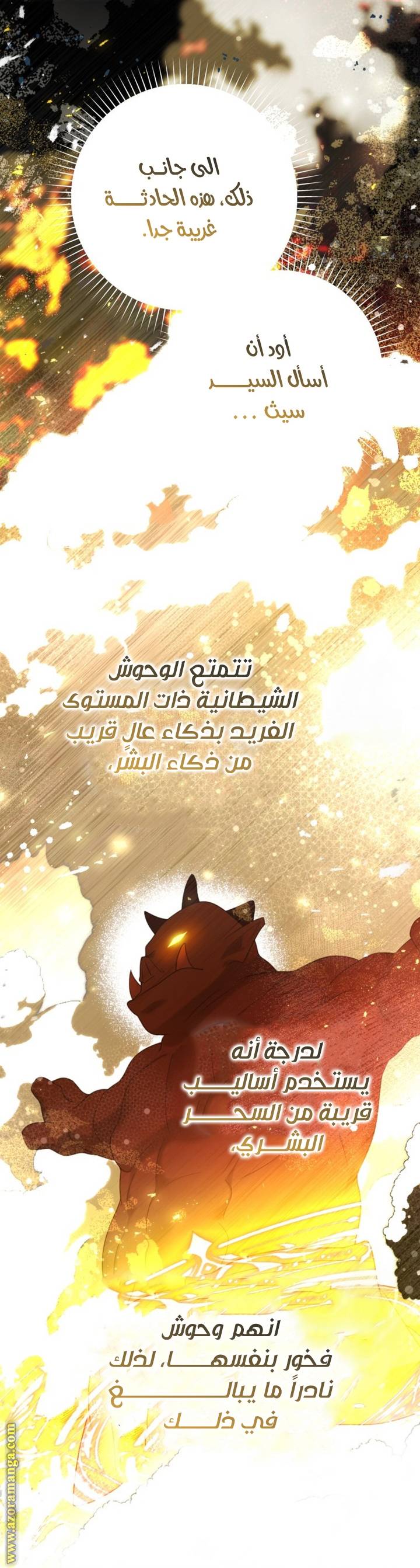 الصفحة 27